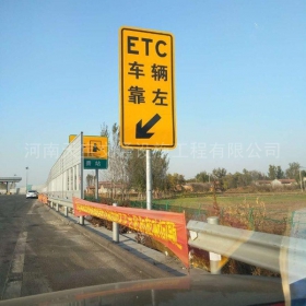 长春市反光标志牌制作_ETC指示标牌_高速标志牌厂家_价格