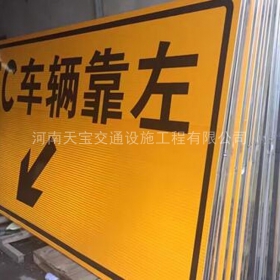 长春市高速标志牌制作_道路指示标牌_公路标志牌_厂家直销