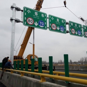 长春市高速指路标牌工程