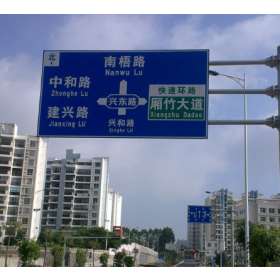 长春市园区指路标志牌_道路交通标志牌制作生产厂家_质量可靠